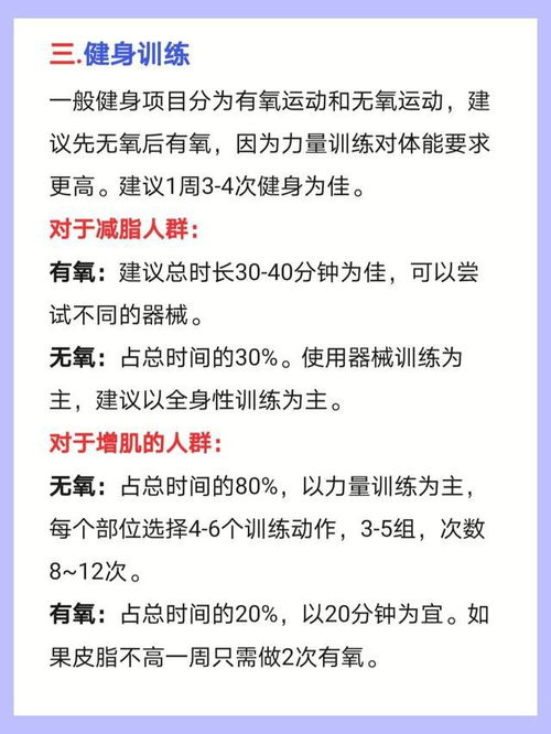 飞鲸体育app官方下载,飞鲸官网