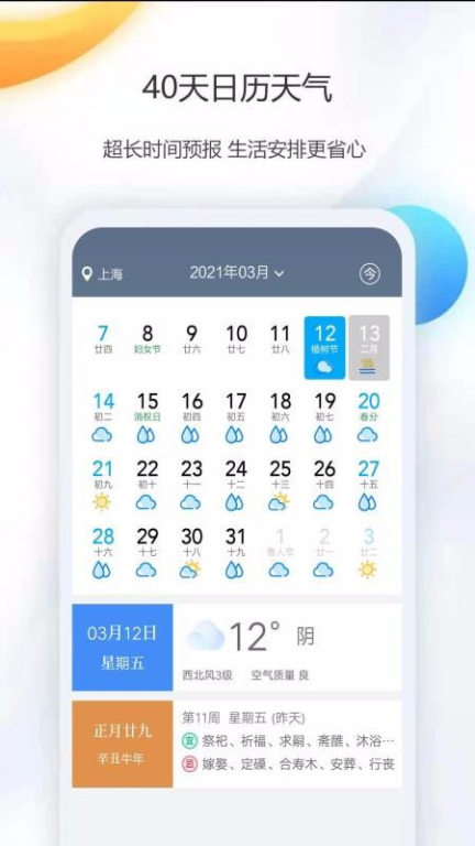 欧冠直播在哪里看,欧冠直播在哪儿看