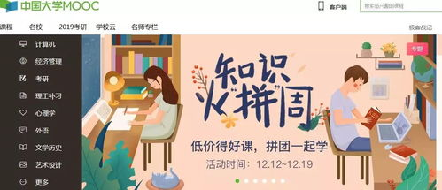 欧冠直播高清免费观看,欧冠在线观看免费观看高清