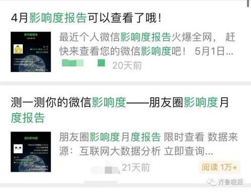 免费观看球赛的软件app,免费观看球赛的软件NBA