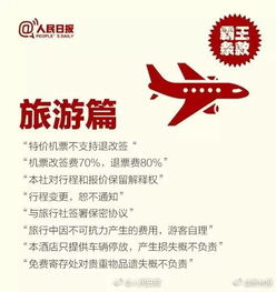看球帝免费吗,看球帝篮球直播