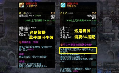 当千万条弹幕化作星光，我们终于读懂了绿茵场上的史诗