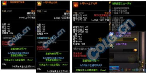 直播 女足,直播女足亚冠