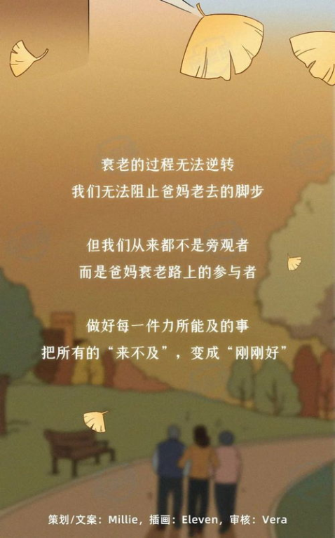 凌晨三点的电脑蓝光｜我们正在被熬夜温柔地杀死