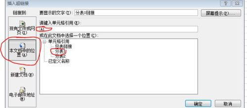 球探比分即时足球比分捷报love马尔甲,足球即时球探比分数据