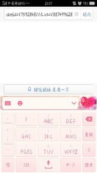 球探比分即时足球比分捷报love马尔甲,足球即时球探比分数据