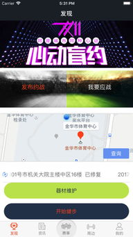 绿茵体育直播免费观看平台,绿茵体育网上商城