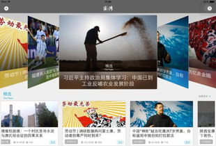 绿茵体育直播免费观看平台,绿茵体育网上商城