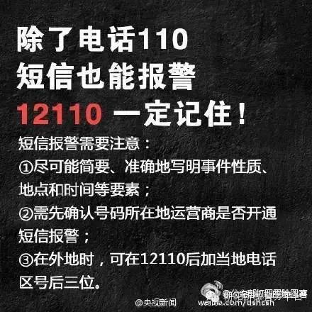 球探比分即时足球比分捷报love心脏早搏,足球即时比分-球探比分数据