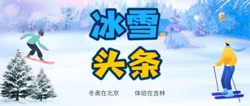当免费观赛遇见品质体验，体育迷需要知道的二三事