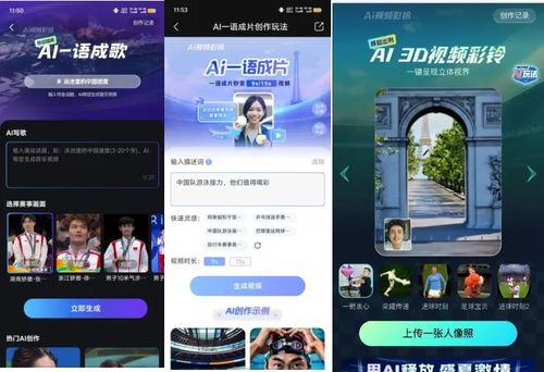 雨燕直播足球免费直播官网,雨燕直播足球免费直播官网网址