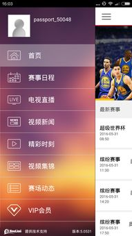 nba直播时间安排表CCTV5,nba直播cctv5电视直播表
