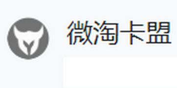 樱花卡盟的核心优势