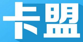 为什么选择绝地卡盟？