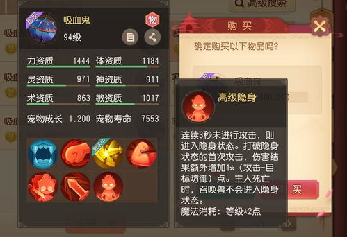 梦幻西游幻境娃娃攻略-全面解析挑战技巧与奖励手游源码网_手游发布网_手游源码库_手机游戏网三六版本库