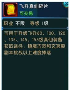梦幻西游飞升剧情全攻略,轻松闯关小游戏解析手游源码网_手游发布网_手游源码库_手机游戏网三六版本库