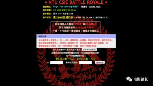 三国杀太虚幻境攻略答案详解-游戏策略与技巧分享手游源码网_手游发布网_手游源码库_手机游戏网三六版本库
