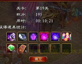 大话西游2混沌幻境攻略大全最新版-助你轻松通关手游源码网_手游发布网_手游源码库_手机游戏网三六版本库