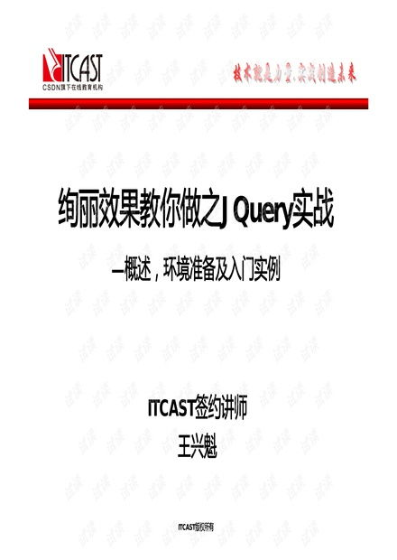梦幻西游七十二变攻略,详尽技巧解析与实战心得-带图攻略手游源码网_手游发布网_手游源码库_手机游戏网三六版本库