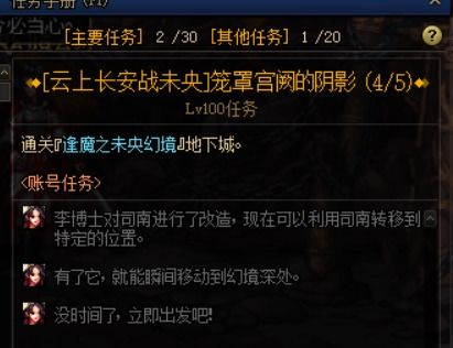 DNF未央幻境技攻玉产出概率解析，高效探险指南手游源码网_手游发布网_手游源码库_手机游戏网三六版本库