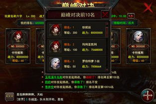 好玩的网络手游游戏排行榜前十名-热门游戏大盘点手游源码网_手游发布网_手游源码库_手机游戏网三六版本库