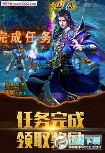 梦幻西游杀飞升剧情攻略,一步到位通关指南手游源码网_手游发布网_手游源码库_手机游戏网三六版本库