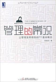 梦幻西游搬砖攻略，纯新手搬砖入门指南-快速提升等级与收益手游源码网_手游发布网_手游源码库_手机游戏网三六版本库
