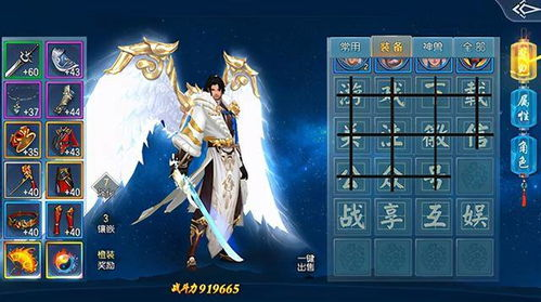 2023热门仙侠手游推荐-沉浸式体验与战斗解析手游源码网_手游发布网_手游源码库_手机游戏网三六版本库