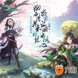 好玩的手机古风游戏推荐-沉浸式体验中华文化手游源码网_手游发布网_手游源码库_手机游戏网三六版本库