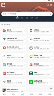 手游资源库App,游戏资源整合解决方案-功能与优化指南手游源码网_手游发布网_手游源码库_手机游戏网三六版本库