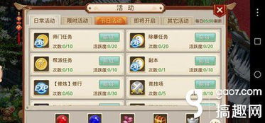 问道手游下载资源全攻略-快速安装与优化指南手游源码网_手游发布网_手游源码库_手机游戏网三六版本库