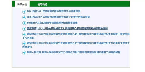 白日门源码2024最新版本发布-功能升级与安全优化解析手游源码网_手游发布网_手游源码库_手机游戏网三六版本库