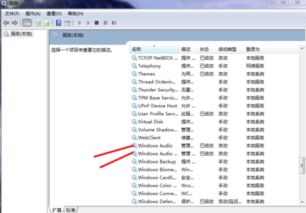 白日门版本无声问题解析-常见原因与解决方法手游源码网_手游发布网_手游源码库_手机游戏网三六版本库