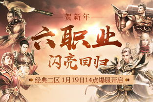 2023年好玩的传奇手游排行榜及特色解析手游源码网_手游发布网_手游源码库_手机游戏网三六版本库
