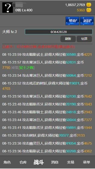 手机上比较好玩的放置类手游-轻松休闲新选择手游源码网_手游发布网_手游源码库_手机游戏网三六版本库