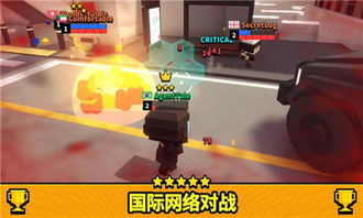 手机上好玩的fps手游推荐与解析手游源码网_手游发布网_手游源码库_手机游戏网三六版本库
