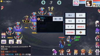 探索最佳3D回合制手游-沉浸式体验与策略对决手游源码网_手游发布网_手游源码库_手机游戏网三六版本库