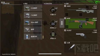 2023热门手游排行榜手机版下载攻略-享受极致游戏体验手游源码网_手游发布网_手游源码库_手机游戏网三六版本库