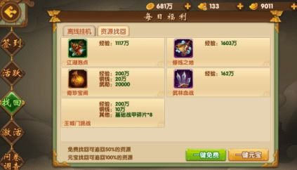 2023热门好玩手游排行榜手机版推荐-畅享移动游戏乐趣手游源码网_手游发布网_手游源码库_手机游戏网三六版本库