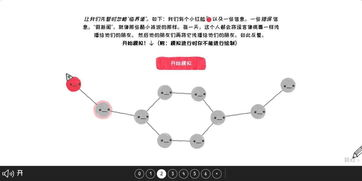 手机上好玩的游戏推荐与解析手游源码网_手游发布网_手游源码库_手机游戏网三六版本库