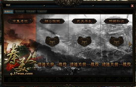 大话西游手游冰封幻境攻略,实战技巧分享-通关视频解析手游源码网_手游发布网_手游源码库_手机游戏网三六版本库