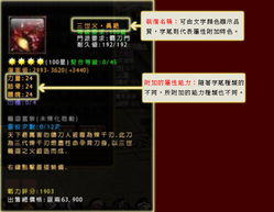 梦幻新诛仙长生堂攻略-全方位修炼指南手游源码网_手游发布网_手游源码库_手机游戏网三六版本库