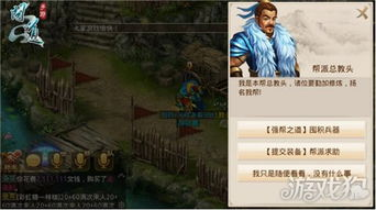 梦幻西游40剧情全攻略与隐藏任务详解手游源码网_手游发布网_手游源码库_手机游戏网三六版本库