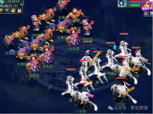 梦幻西游手游魔王寨攻略,深度解析通关技巧手游源码网_手游发布网_手游源码库_手机游戏网三六版本库