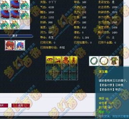 梦幻西游手游地府攻略2023-全攻略解析与实战技巧手游源码网_手游发布网_手游源码库_手机游戏网三六版本库