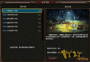 梦幻西游手游地府攻略，大神玩家的致胜法宝-深入解析地府挑战手游源码网_手游发布网_手游源码库_手机游戏网三六版本库