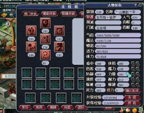 梦幻西游129飞升经验需求与平民攻略解析手游源码网_手游发布网_手游源码库_手机游戏网三六版本库