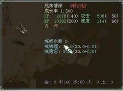 梦幻飞升剧情攻略,最新剧情解析-游戏玩家必备指南手游源码网_手游发布网_手游源码库_手机游戏网三六版本库