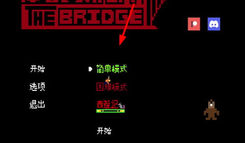 梦幻西游手游秘境降妖攻略，第12关深度解析-通关要点揭秘手游源码网_手游发布网_手游源码库_手机游戏网三六版本库