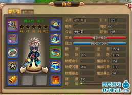 梦幻西游手游69级普陀攻略-全面提升实力指南手游源码网_手游发布网_手游源码库_手机游戏网三六版本库